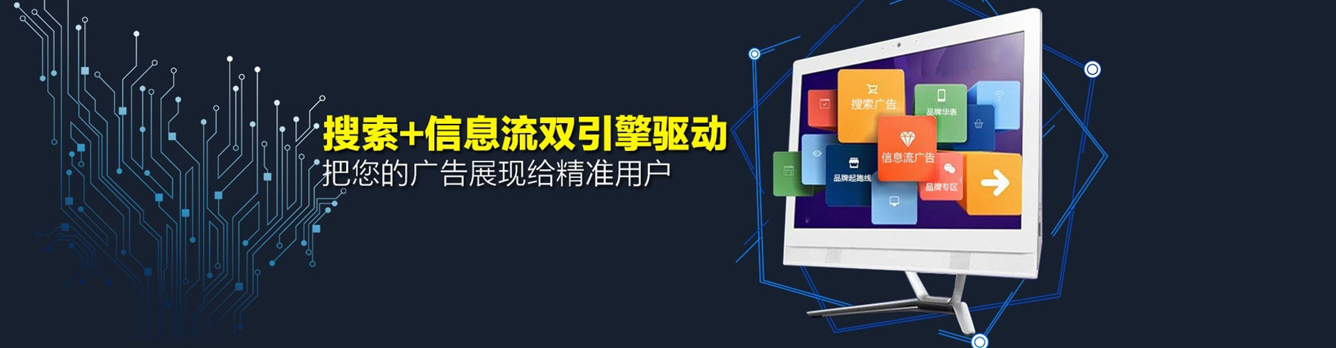 米林百度sem